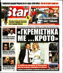 STAR PRESS  