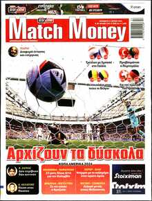 MATCH MONEY