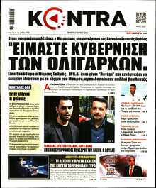 KONTRA NEWS