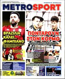 METROSPORT