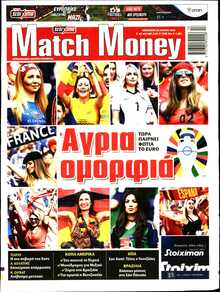 MATCH MONEY