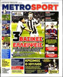 METROSPORT