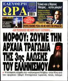 ΕΛΕΥΘΕΡΗ ΩΡΑ ΚΥΡΙΑΚΗΣ