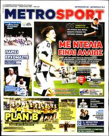 METROSPORT