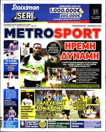 METROSPORT