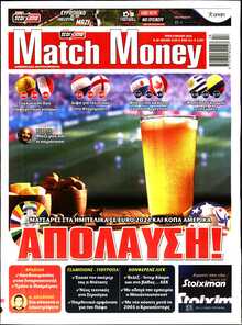 MATCH MONEY