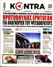 KONTRA NEWS