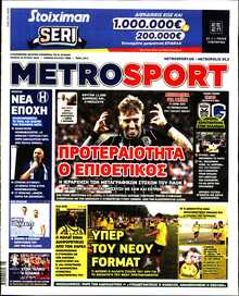 METROSPORT