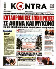 KONTRA NEWS