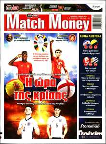 MATCH MONEY