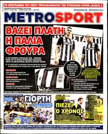 METROSPORT