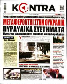 KONTRA NEWS