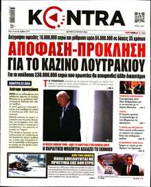 KONTRA NEWS