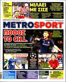 METROSPORT