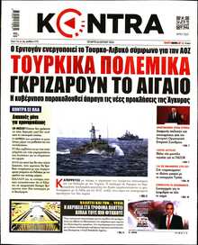 KONTRA NEWS