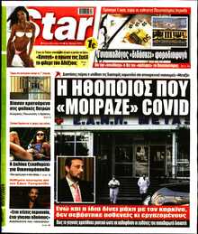 STAR PRESS  