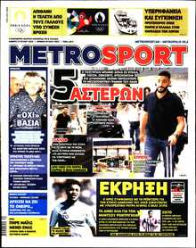 METROSPORT