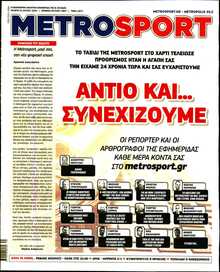 METROSPORT