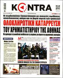 KONTRA NEWS