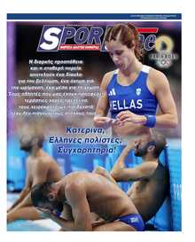 SPORTIME