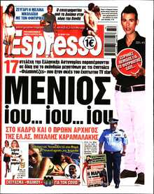ESPRESSO