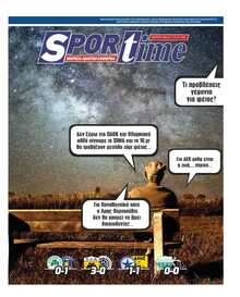 SPORTIME