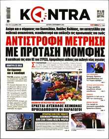 KONTRA NEWS