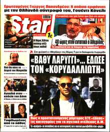 STAR PRESS  