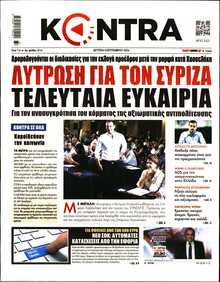 KONTRA NEWS