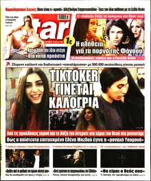 STAR PRESS  