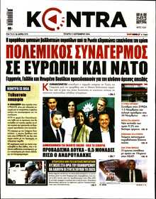 KONTRA NEWS