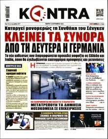 KONTRA NEWS