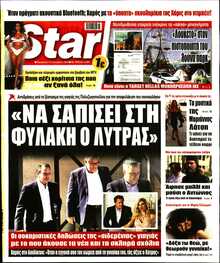 STAR PRESS  