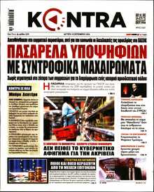 KONTRA NEWS