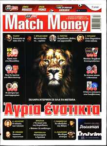 MATCH MONEY