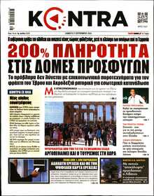 KONTRA NEWS