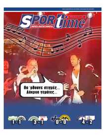 SPORTIME