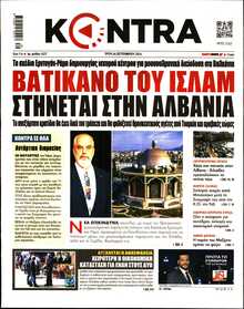 KONTRA NEWS