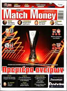 MATCH MONEY