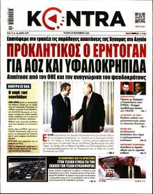 KONTRA NEWS