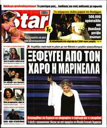 STAR PRESS  