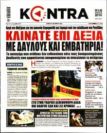 KONTRA NEWS