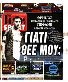 LIVE SPORT