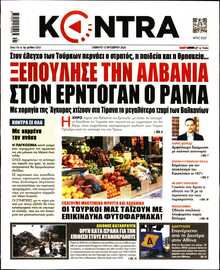 KONTRA NEWS