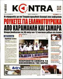 KONTRA NEWS