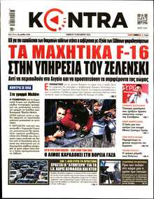 KONTRA NEWS