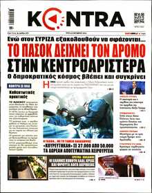 KONTRA NEWS