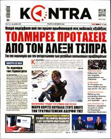 KONTRA NEWS