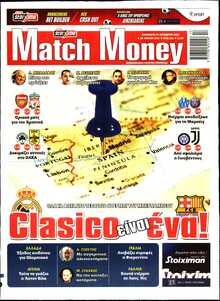 MATCH MONEY