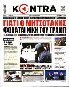 KONTRA NEWS